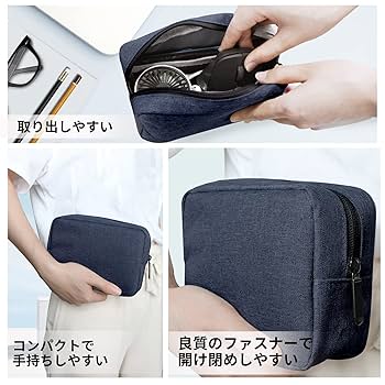 Amazon.co.jp: ROCONTRIP モバイル用品収納ポーチ 充電器 PC周辺